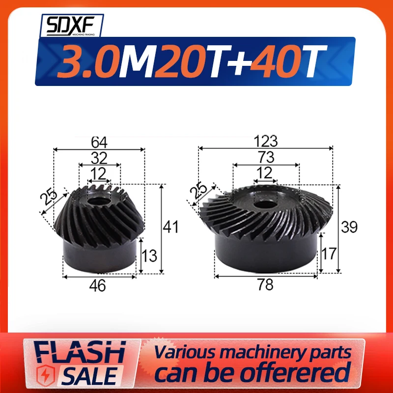 Two pieces, spiral bevel gear 3M20T+40T, precision spiral bevel gear, need to be processed and fixed by yourself