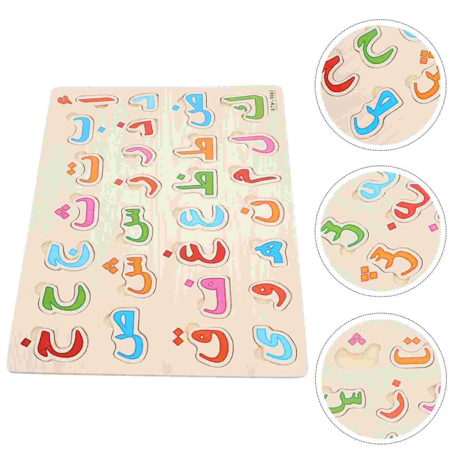 Arabic Puzzle Children Toy Small Puzzles for Kids Educational Toys Alphabet Floor Blocks Plaything Wooden Toddlers