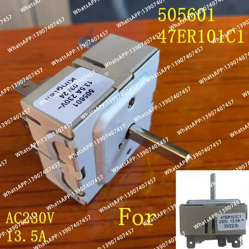 47ER101C1 505601 Dual Energy Regulator Stove/Cooktop/Range/Hot Plate/Oven Infinite Switch Compatible with 50.55021.100,