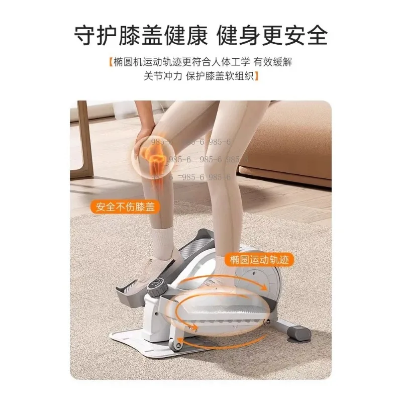 Silent Multi-function Foot Stepper, Full Body Home Leg Shaping Workout Equipment