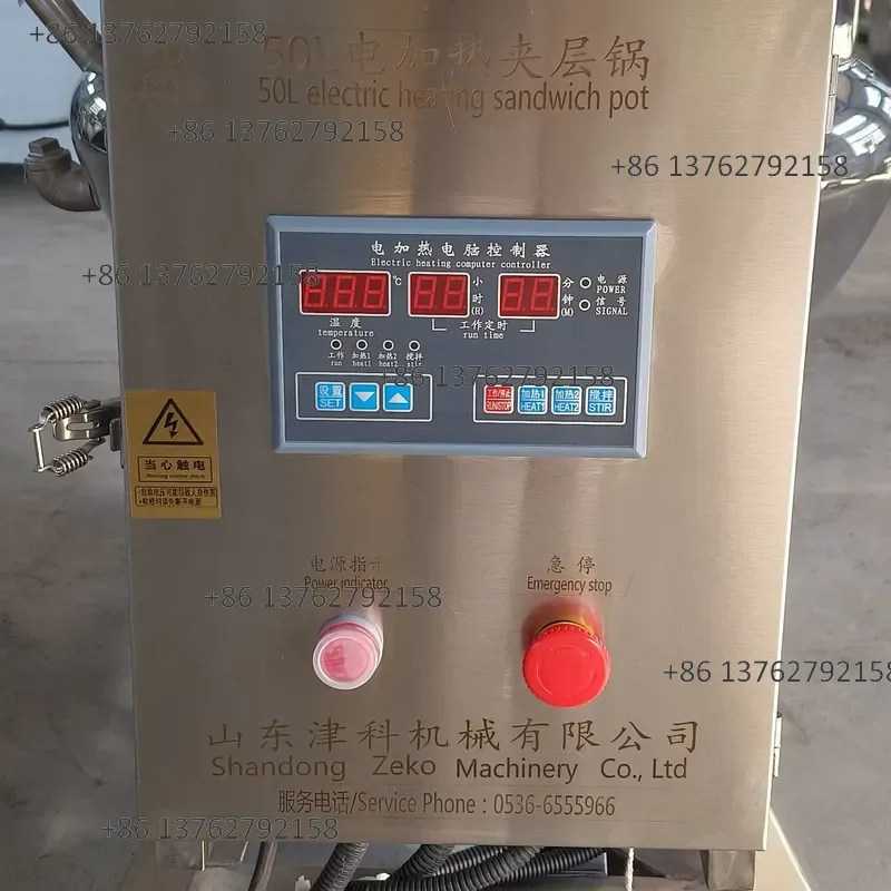 【2026】 Industrial Steam Jacketed Kettle with Mixer Tilting Cooking Pot for Sauce Jam Candy Soup Food Processing Equipment
