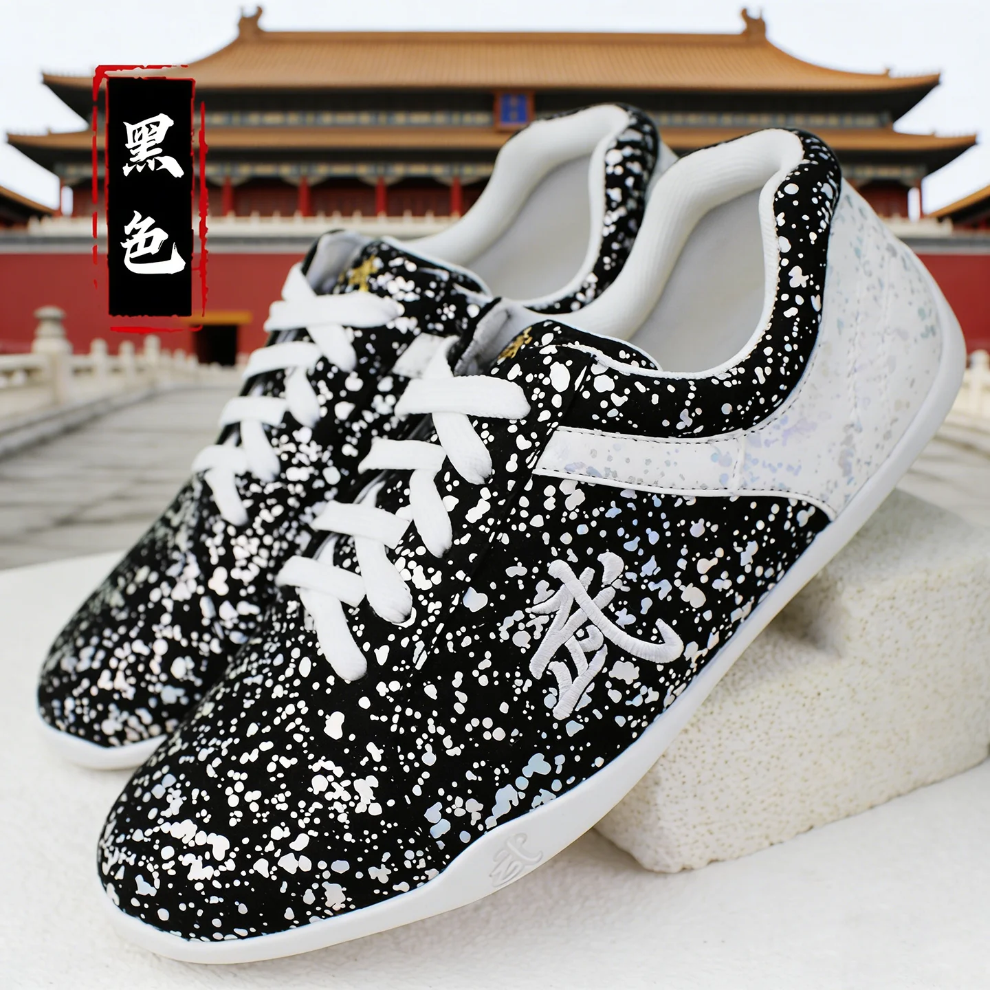 Kampfkunst-Schuhe Taolu-Schuhe Wushu-Schuhe Chinesische Kungfu-Schuhe CCWushu Taichi Taiji Nanquan Changquan Schuhe – Detail 11