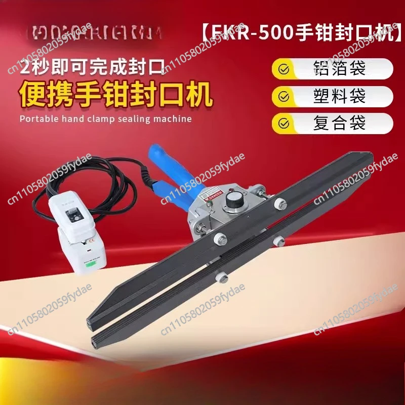 Handheld Heat Sealer for Commercial Use - Multi-Size Manual Aluminum Foil Bag Sealer with Hot Melt Function
