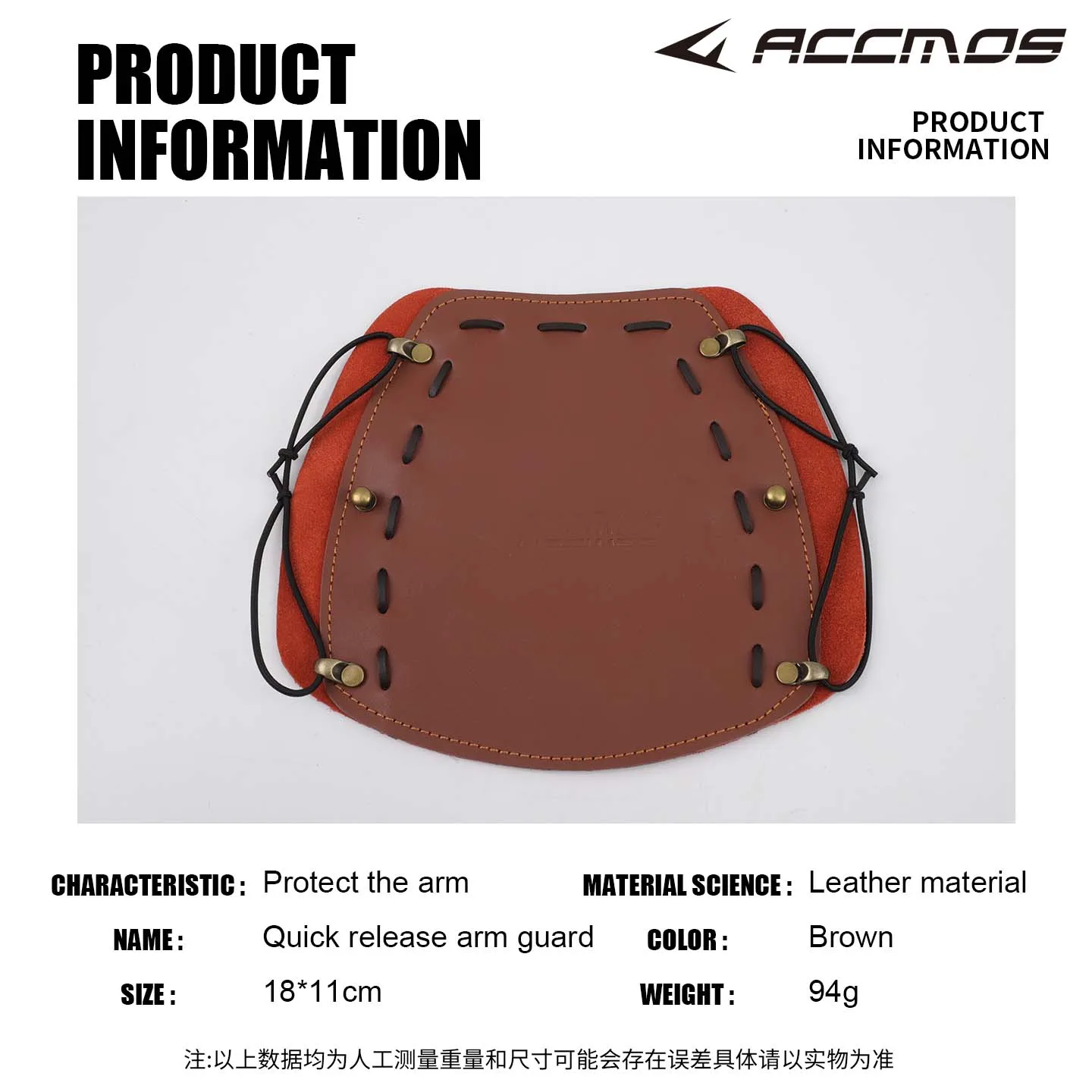ACCMOS Leder-Armschutz für Bogenschießen, Fleece-Gefüttert, Verstellbarer Schnür-Armschutz für Traditionelle Recurve-Bögen – Detail 10