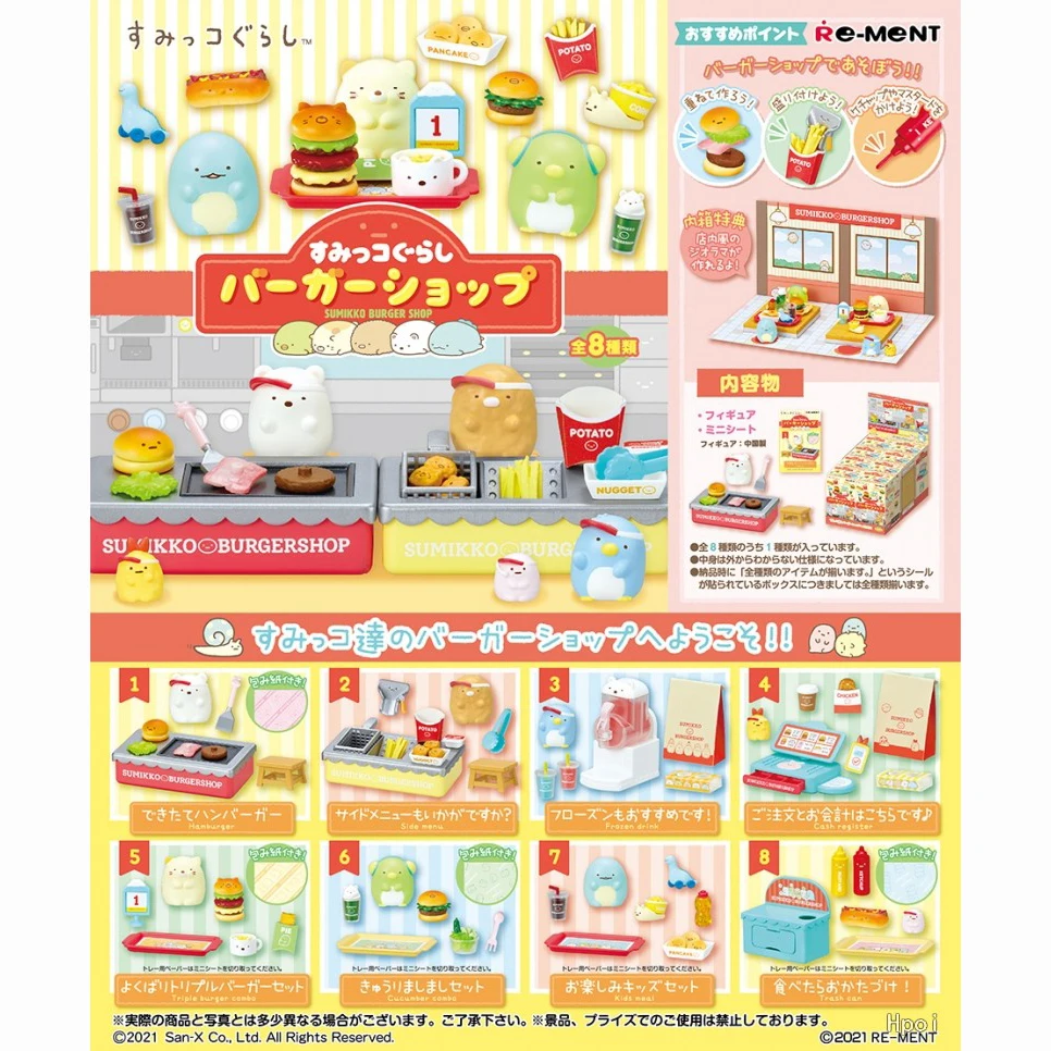 

Original Goods in Stock Re Ment SUMIKKO BURGER SHOP Corner Creatures Miniature Scene Prop Decoration Supplies Model Toy