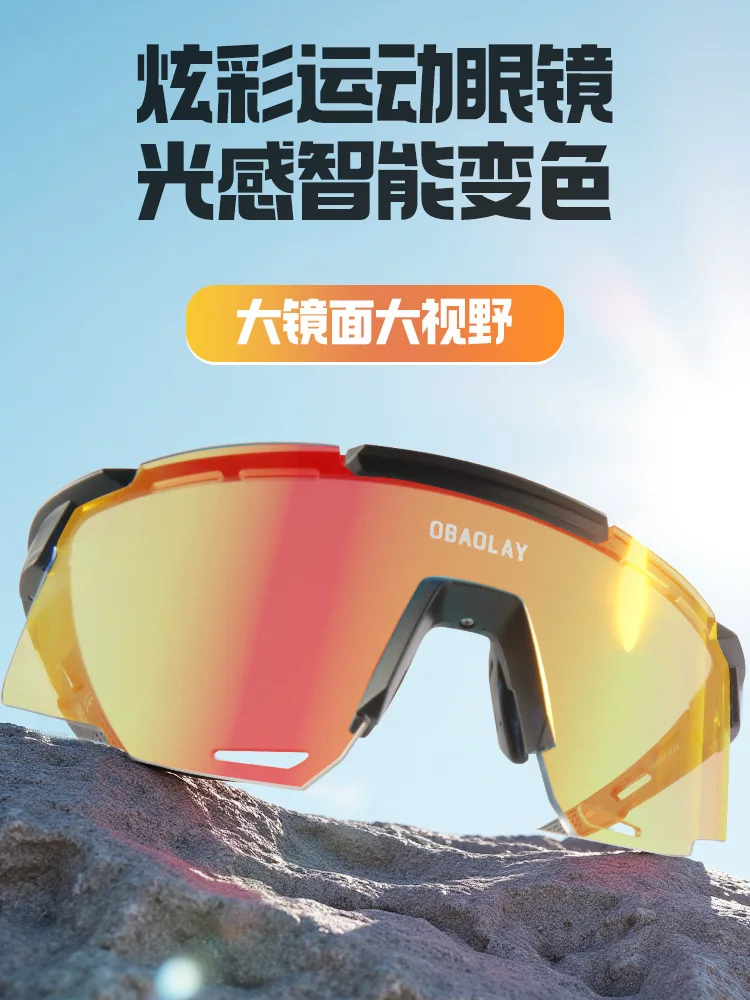 

Family ski glasses Windproof eye protection double anti-fog outdoor sports mountaineering snow equipment ski goggles