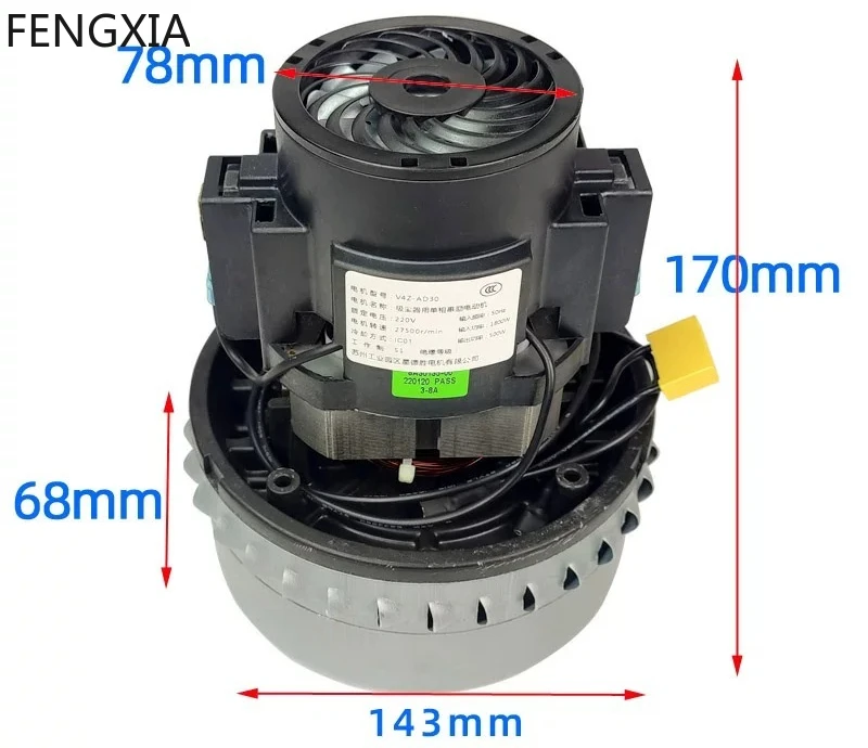 

Мотор вентилятора для пылесоса V4Z-AD30 1600W/1800W, высокомощный, сменный