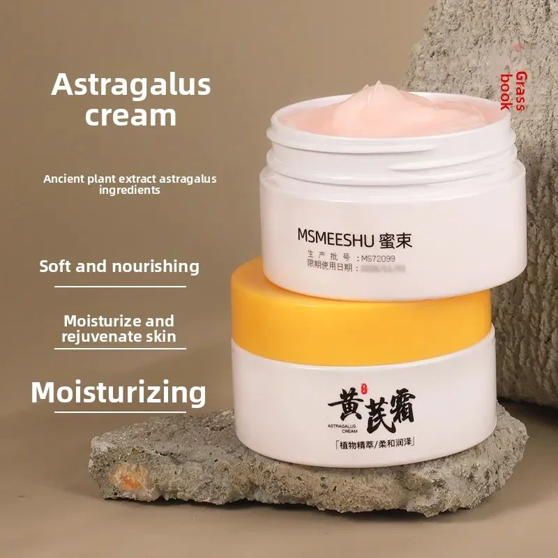 50ml Astragalus Cream Moisturizing Cream for Sallow Rough Dull Skin Powerful Facial Moisturizer