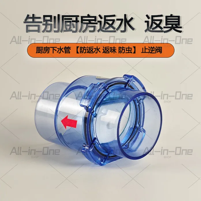 50mm Flap UPVC Transparent Check Valve Drainpipe Non-return Flap Valve Check Valve Combination Sets Kitchen Sewer Deodorizationm