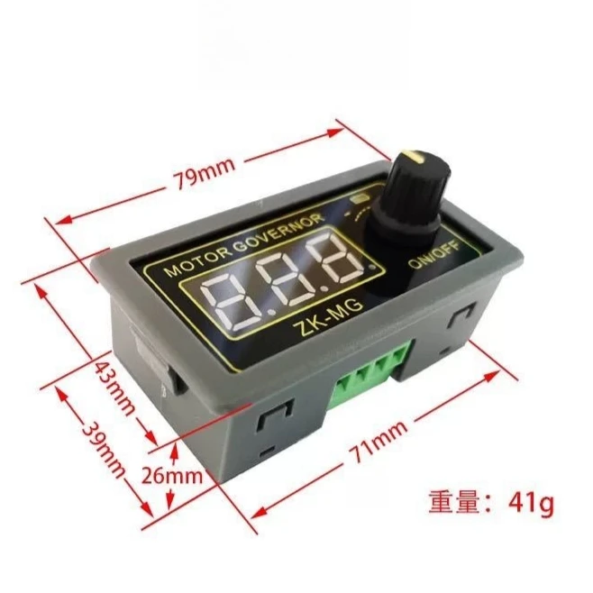 150W high power PWM DC motor 5V speed regulator 12V encoder 24V duty cycle frequency switch ZK-MG
