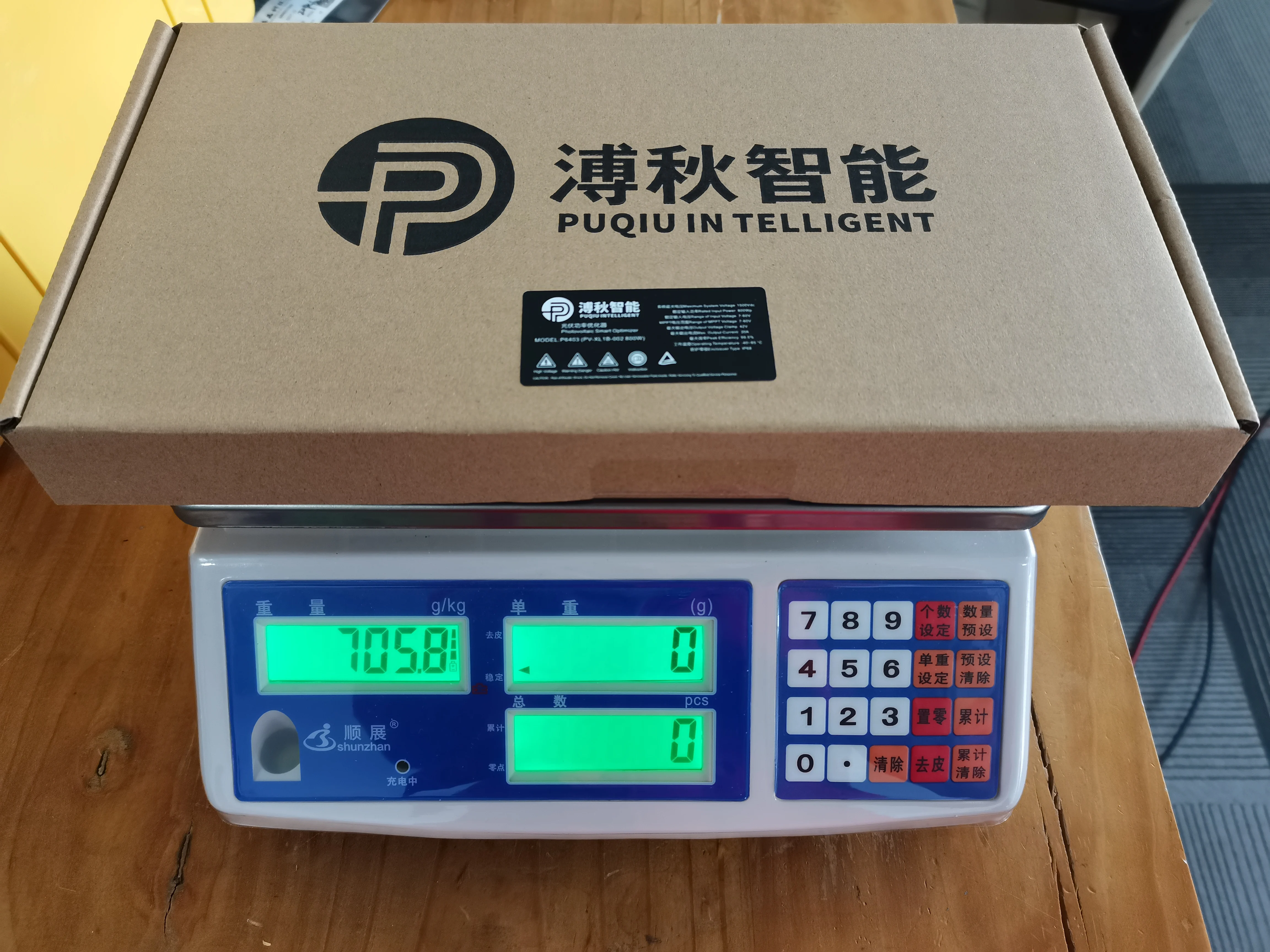 MPPT Photovoltaic Intelligent Optimizer 460W 600W solar panel power optimizer voltage regulator