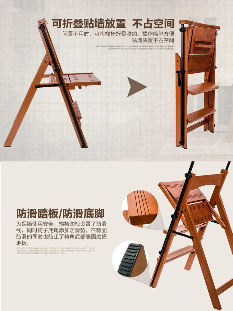 

Multifunctional folding solid wood household telescopic thickened bookshelf ladder stool dual-purpose