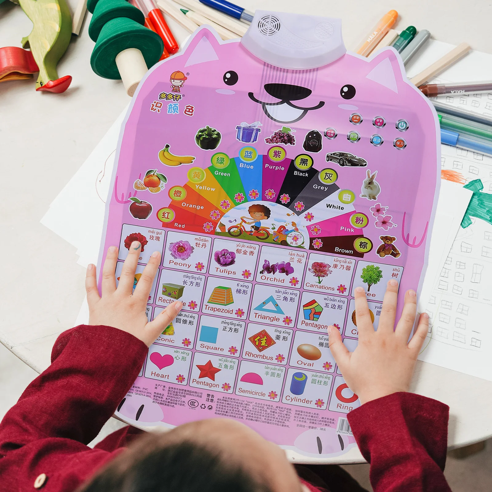 

1Pcs Audio Poster Early Childhood Education Bilingual Design Simple Operation Independent Learning for Babies