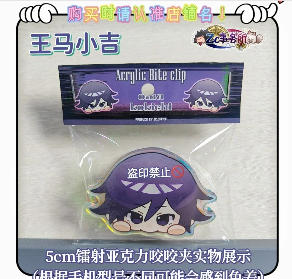أنيمي دانغانرونا كوكيشي أوما سايهارا شويتشي تأثيري الكرتون المشبك ملحق الاكريليك كليب حلية التميمة Ambitus هدية #5