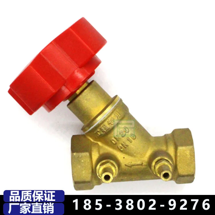 

2Pcs filter balance valve, brass balance valve, flow control valve, digital forging balance valve