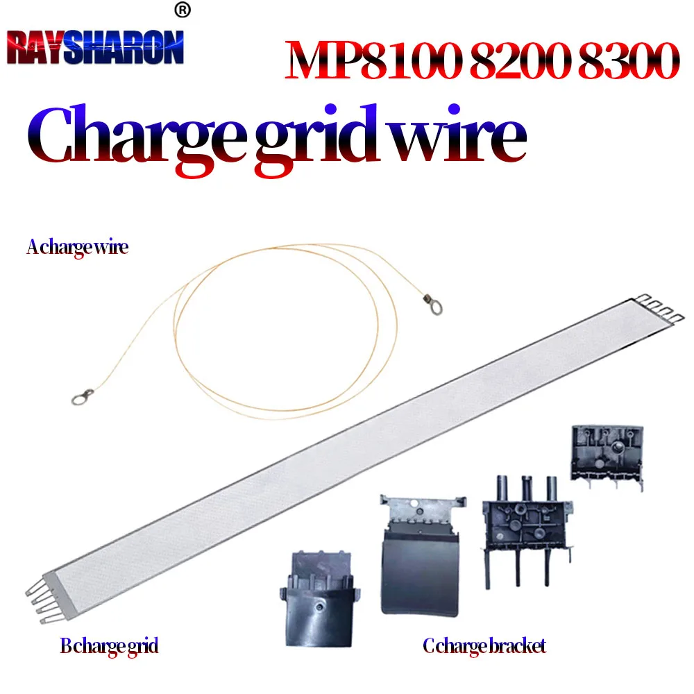 Кронштейн провода зарядной сети для Ricoh Pro 8100s 8110s 8120s 8200s 8210s 8220s C751 8100 8120 8220 8310 G178-2500