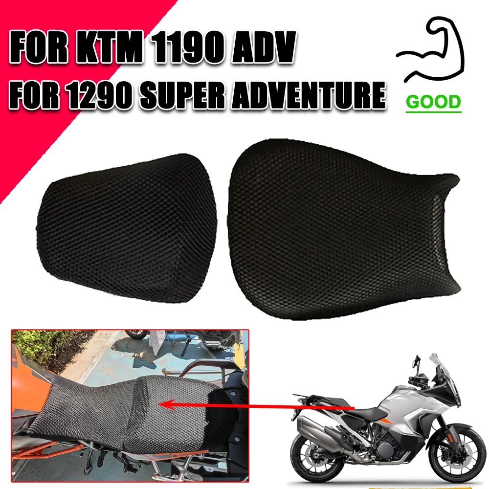 

Для KTM 1290 Super Adventure 1190 ADV S T аксессуары для мотоциклов, чехол для подушки сиденья, защитный сетчатый чехол для сиденья, теплоизоляция