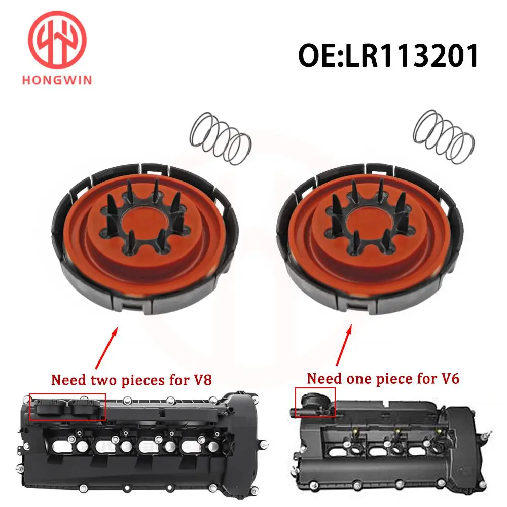 LR113201 Car Engine PCV Valve Cover Repair Kit Membrane For Land Rover LR4 V8 V6 Jaguar XJ XF XK 5.0L LR041443 LR133579 LR051835