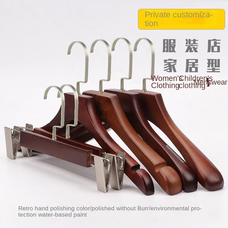 

Retro solid wood hanger pants rack children's men's and clothing store special flocking non-slip wooden clothing hanging support