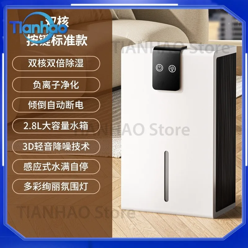 Dehumidifier for Home Bedroom Basement Air Moisture Remover Humidity Absorber Dryer