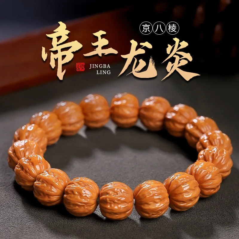 Carved Emperor Dragon Flame Jing Baling Monkey Head Bracelet  short-stemmed  perfectly round  with thick veins, original seed b