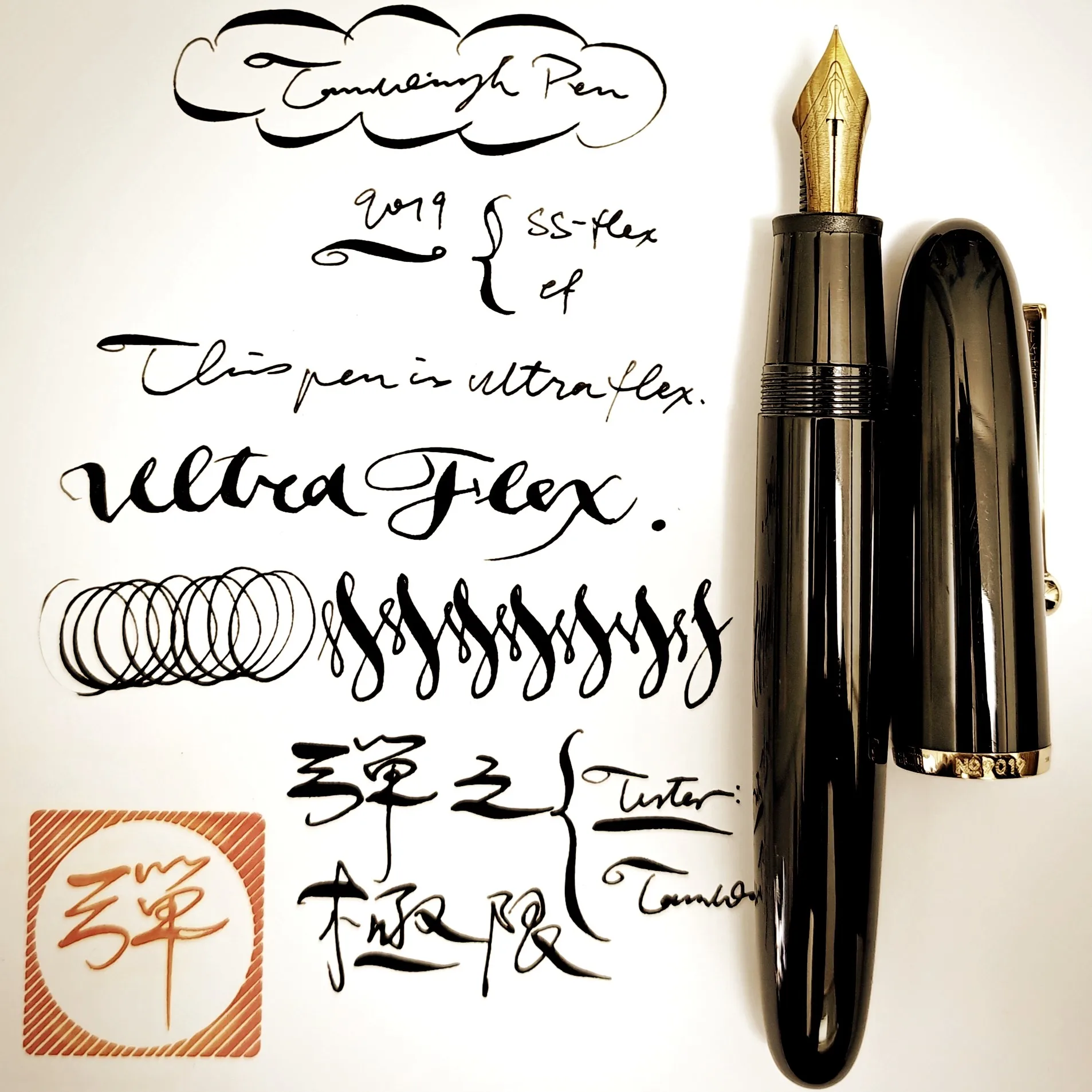 Ручка-перо Jinhao 9019 Amazing Rlastic Super Flex с мягким гибким пером для скетчинга, рисования цветов, круглой и готической каллиграфии, а также для письма