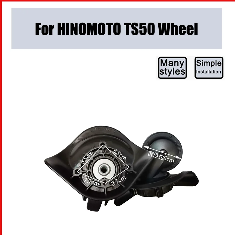 

Suitable For HINOMOTO TS50 Universal Wheel Replacement Suitcase Smooth Silent Shock Absorbing Wheel Accessories Wheels Casters