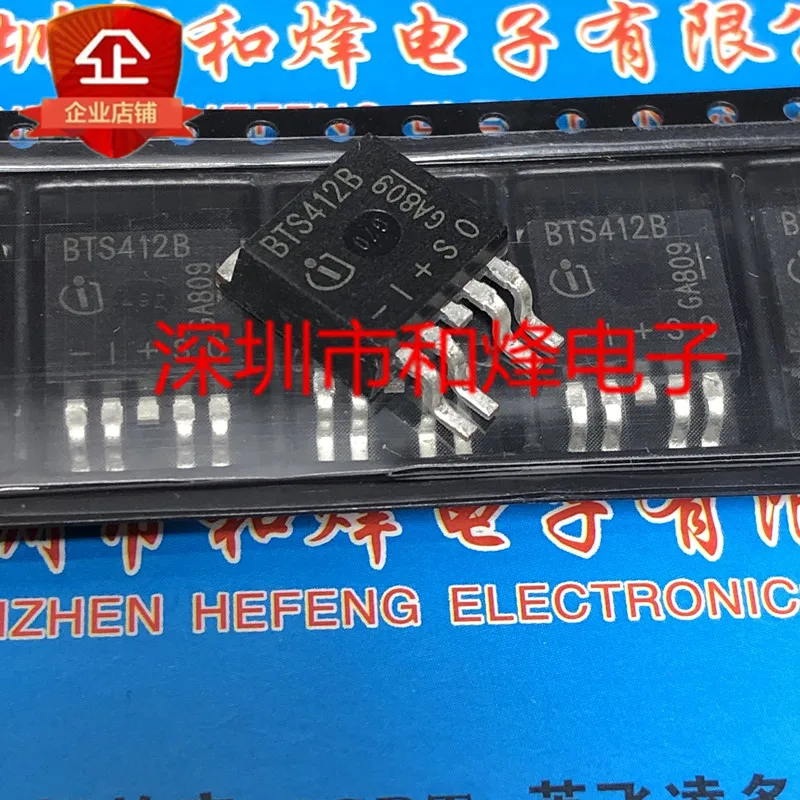 Free shipping    BTS412B  TO-263-5       20PCS
