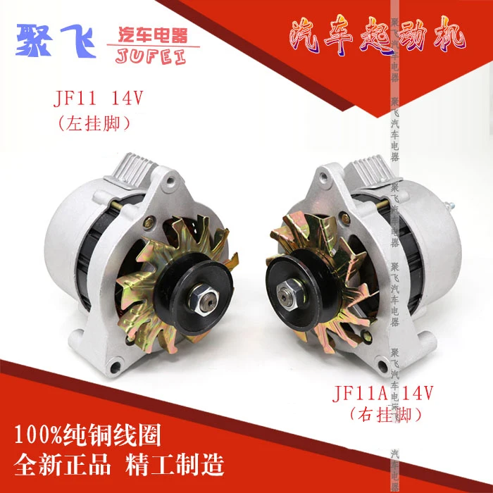 Permanent magnet single and double head AC and DC charging dual-purpose 12V14V1000W generator