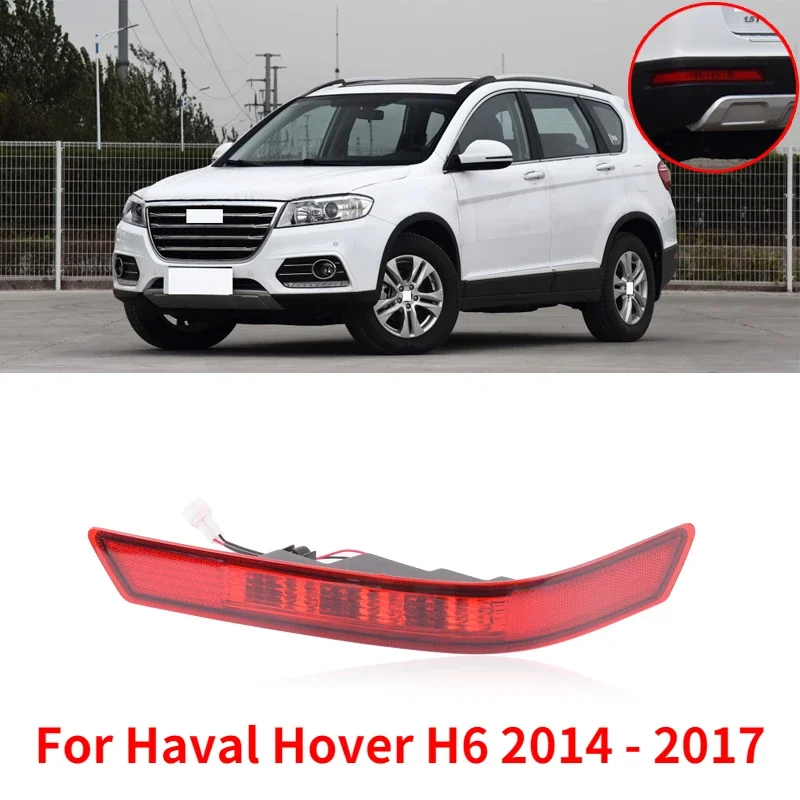 

Задний бампер Kamshing, фонарь для Great Wall Haval Hover H6 2014-2017, задний противотуманный фонарь, отражатель, противотуманный фонарь