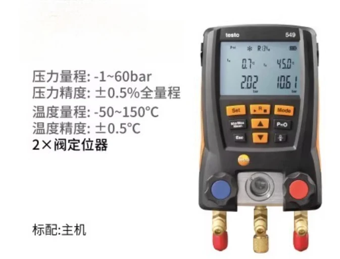 BBModel 549 Gauge Refrigeration Digital Manifold Gauge 2 Valves System For HVAC Digital Refrigerant Meter Set Tool 0560 0550