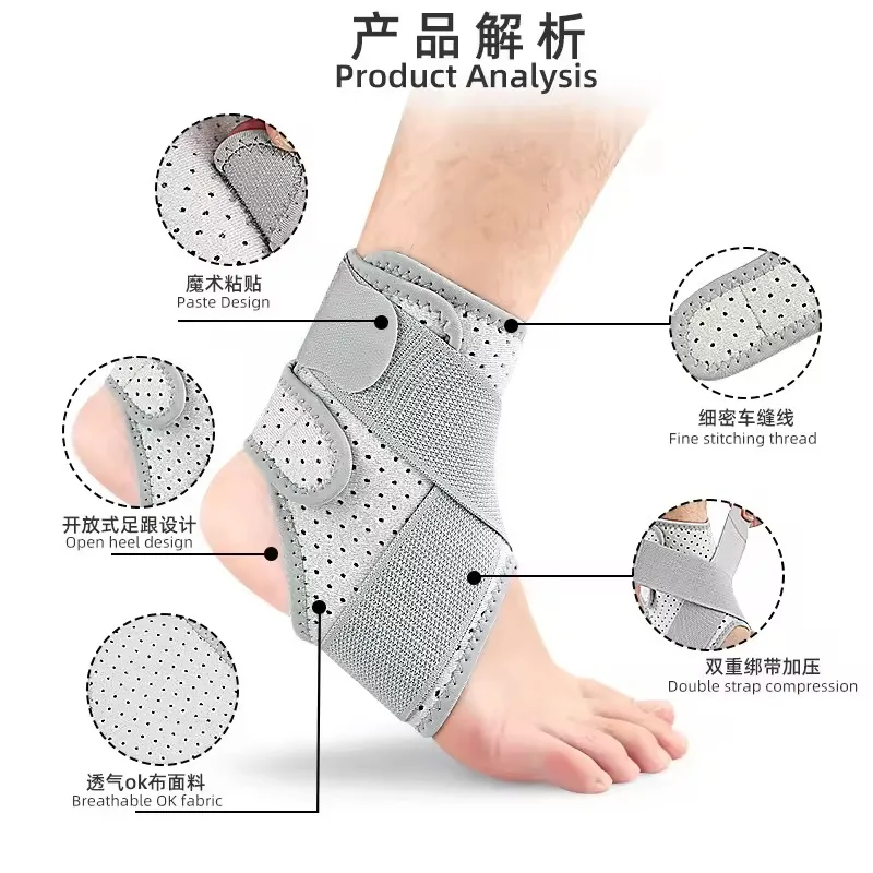 1PCS Ankle Brace for Ankle Support Brace with Side Stabilizers for Men & Women Ankle Splint Stabilize