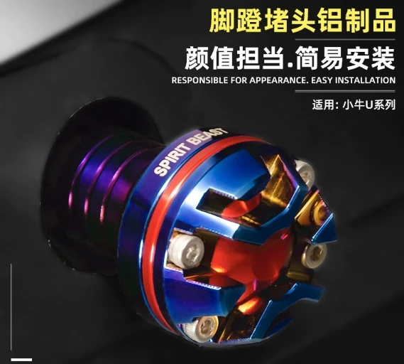 

Suitable for the modified electric motorcycle UQi/U+/US crank protection center shaft cover