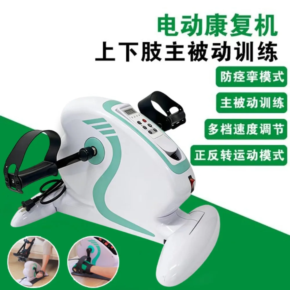 Portable Under Desk Bike Quiet Electric Stepper Arm Leg Rehabilitation Home Office
