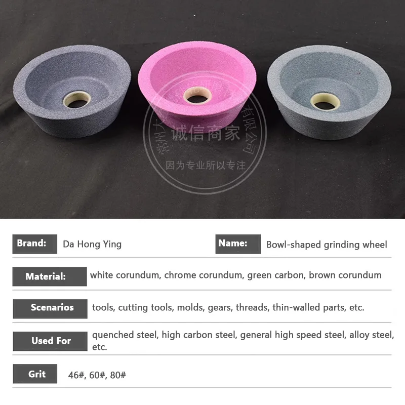 Chrome corundum/white corundum/ brown corundum/green silicon carbide Bowl-shaped Dia75/125/150/200mm ceramic grinding wheel