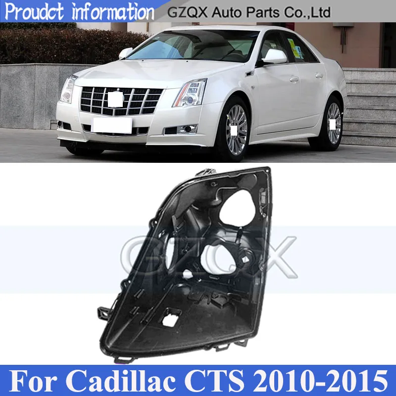 

CAPQX задняя крышка основания фары для Cadillac CTS 2010-2015, задняя крышка фары, задняя крышка корпуса, крышка корпуса