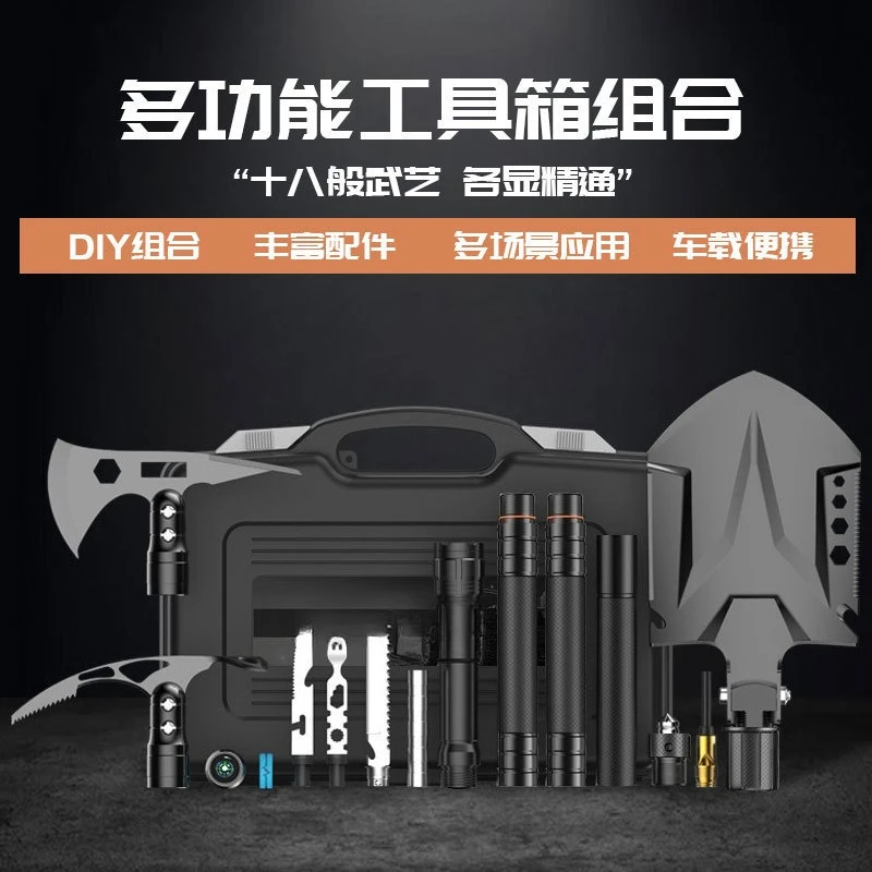 Multifunctional outdoor engineer shovel set, camping survival vehicle folding emergency axe shovel, soldier shovel set