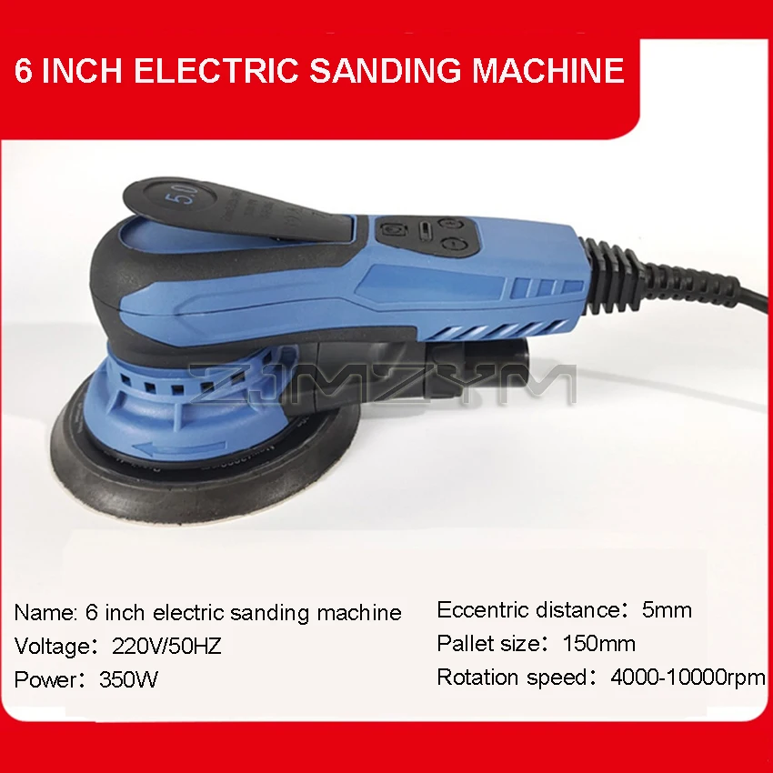 6-inch Electric Sander 350W Carbon-free Brush 6-speed Variable-speed Sanding Tool Car Paint Putty Wood Dry Sanding and Polishing