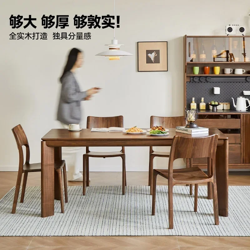 North American black walnut solid wood household simple large board table rectangular dining table and chair furniture