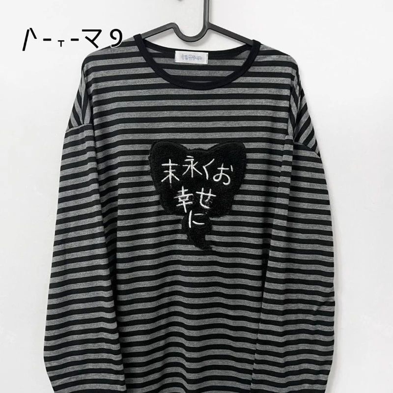 Camisas Punk Vintage de manga larga con cuello redondo, Tops bordados Harajuku con diseño a rayas Y2k, camiseta informal holgada con capa Base para Otoño e Invierno