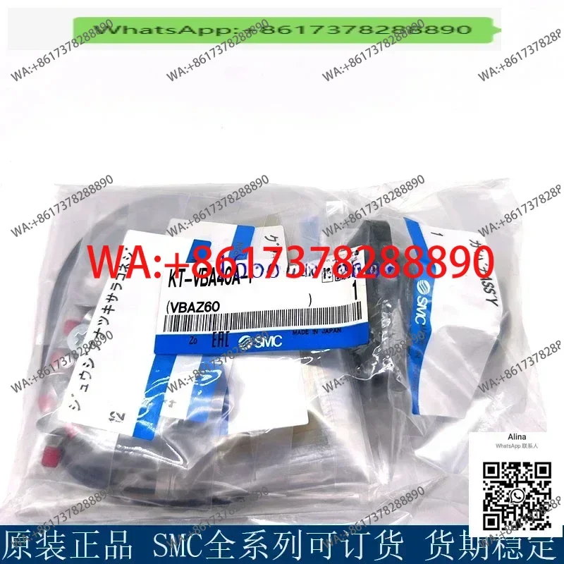 

Original imported SMC booster valve VBA10A 20A 40A repair kit KT-VBA10 11 20 40 43A-1