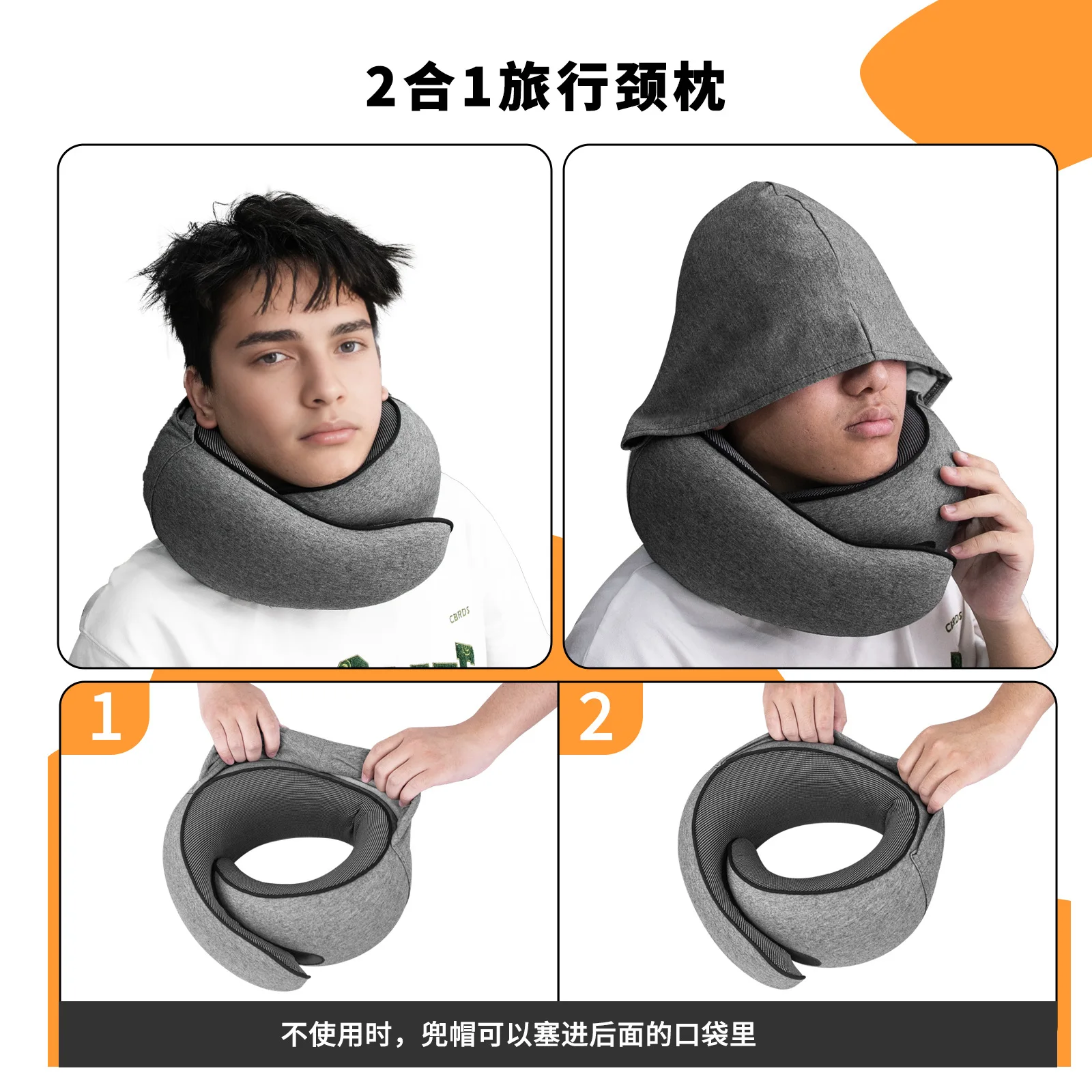 Hooded Neck Pillow Portable Memory Cotton Neck Pillow Travel Essential Hooded U-shaped Pillow
