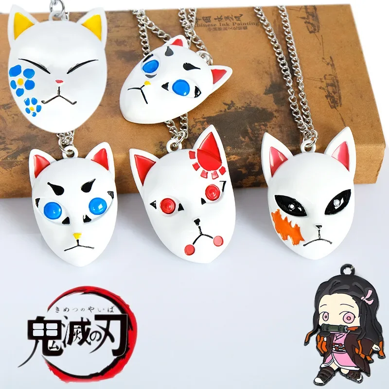 Anime Demon Slayer Blade Mask Character Keychain Cartoon Men's and Women's Alloy Key Chain Pendant Jewelry