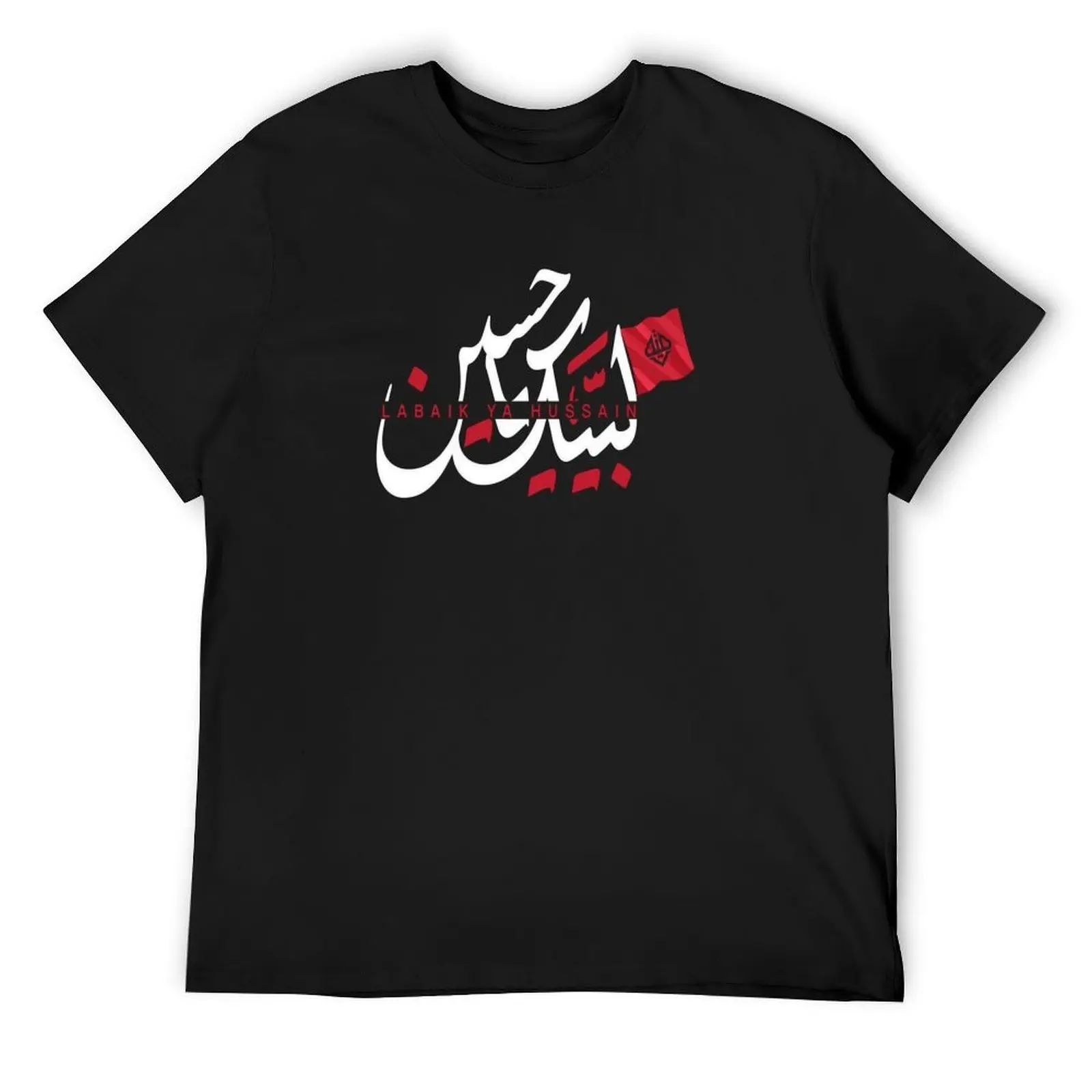 

Labaik ya hussain T-Shirt graphic t shirt vintage summer shirt oversize t-shirts man Men's t-shirts