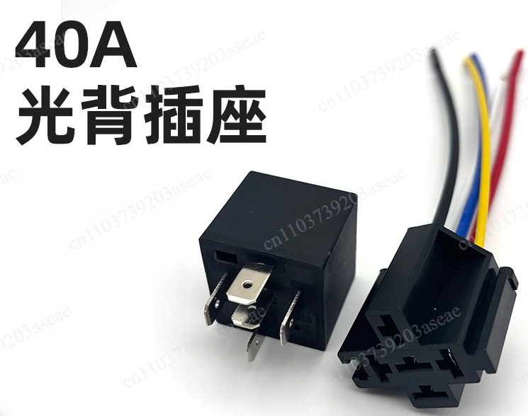 40A light back socket car relay car modified waterproof relay 12V24V