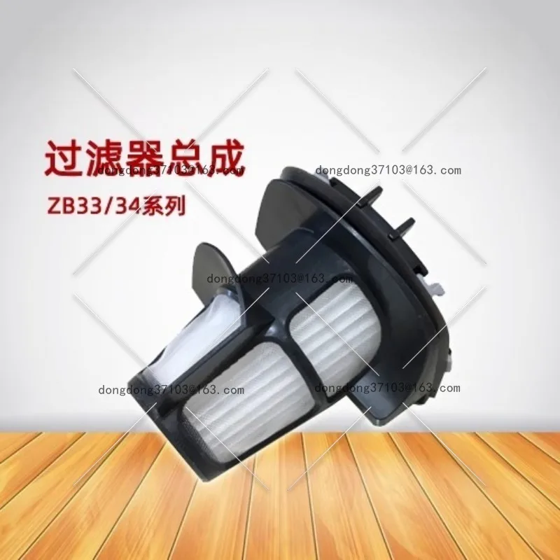 

Для Electrolux ZB3301 3302AK 3311 3314AK 3320P 3325B 3511, фильтрующий элемент