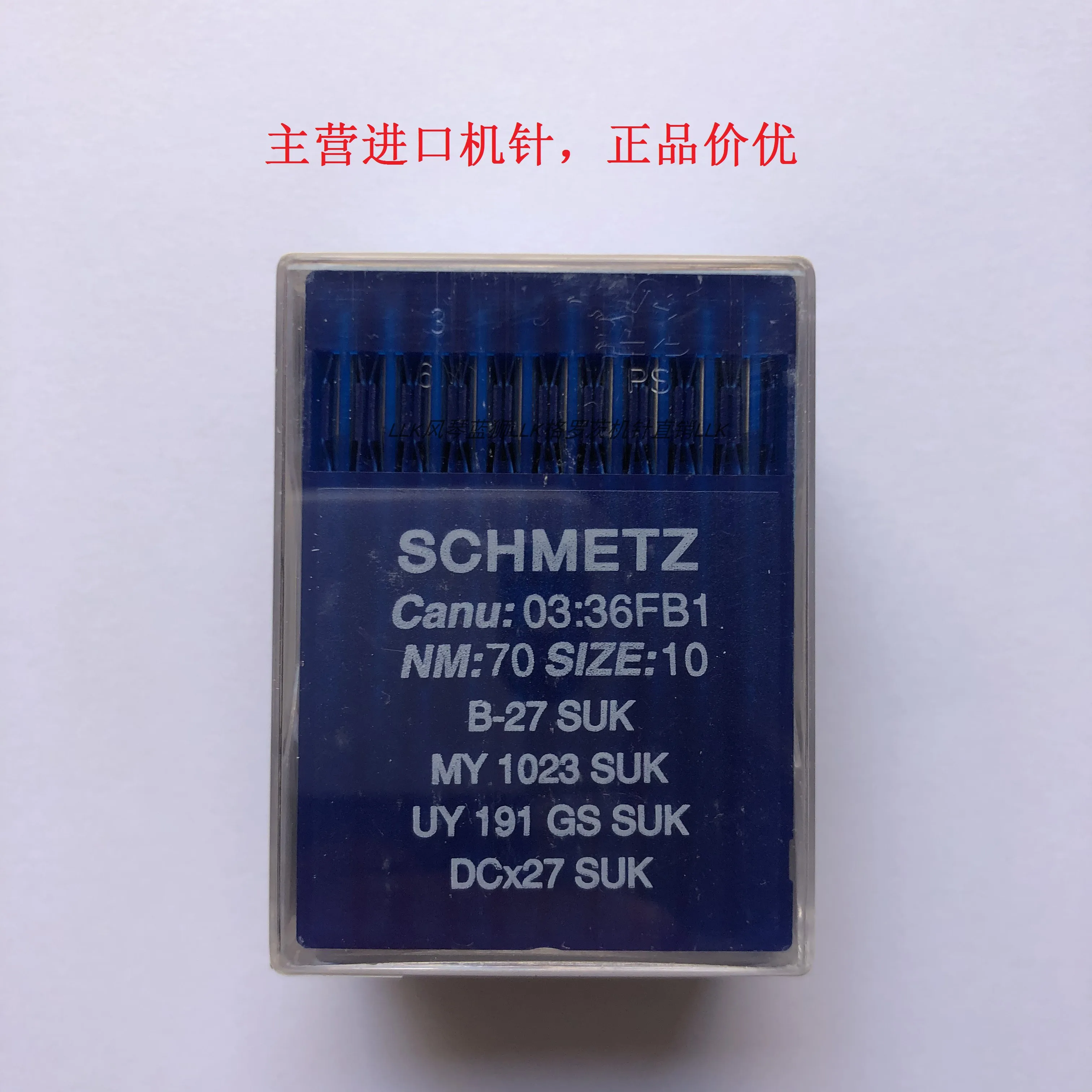 

100 шт., 10 пакетов Schmetz Dcx27, иглы для швейной машины, немецкая оверлочная машина, оверлок, швейная машина постоянного тока * 27 My1023