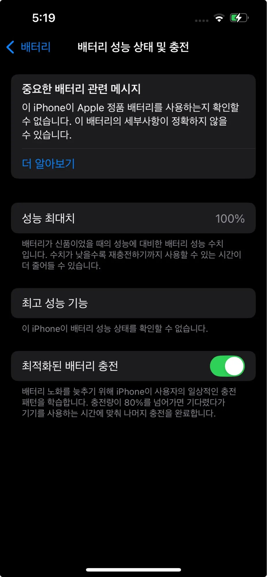 실물 포토 리뷰