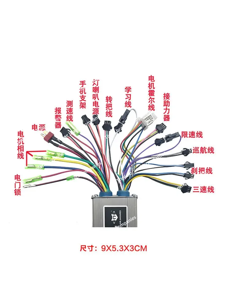 Driver Folding Electric Vehicle Controller Accessories Line Full Set of Modification Set 36v48v250W350W Universal