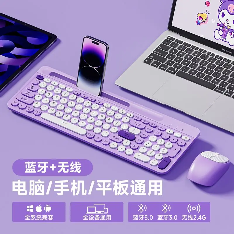 

wireless keyboard and mouse Rechargeable wireless Bluetooth Mute Keyboard Mouse Combos Suitable for Apple iPad and Android